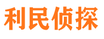 微山外遇调查取证